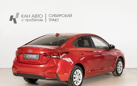 Hyundai Solaris II рестайлинг, 2018 год, 1 201 000 рублей, 3 фотография