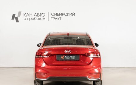 Hyundai Solaris II рестайлинг, 2018 год, 1 201 000 рублей, 4 фотография