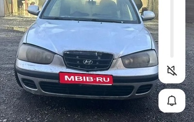 Hyundai Elantra III, 2001 год, 170 000 рублей, 1 фотография