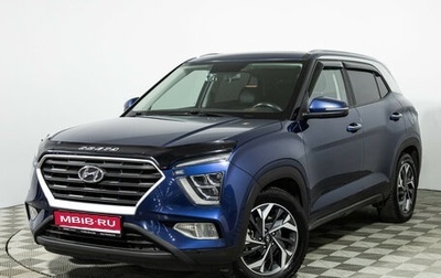 Hyundai Creta, 2022 год, 2 150 000 рублей, 1 фотография