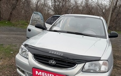 Hyundai Accent II, 2008 год, 650 000 рублей, 1 фотография