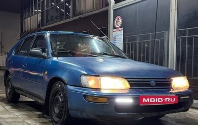 Toyota Corolla, 1997 год, 110 000 рублей, 1 фотография