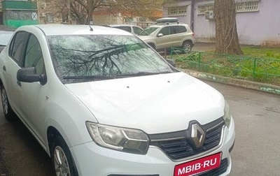 Renault Logan II, 2020 год, 605 000 рублей, 1 фотография