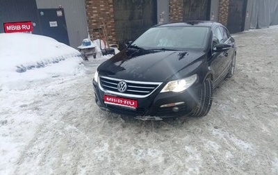 Volkswagen Passat CC I рестайлинг, 2011 год, 890 000 рублей, 1 фотография