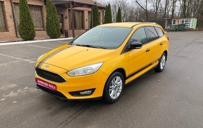 Ford Focus III, 2015 год, 520 000 рублей, 1 фотография