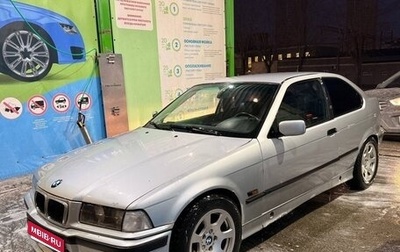 BMW 3 серия, 1998 год, 430 000 рублей, 1 фотография