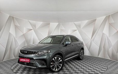 Geely Tugella FY11, 2021 год, 2 675 000 рублей, 1 фотография