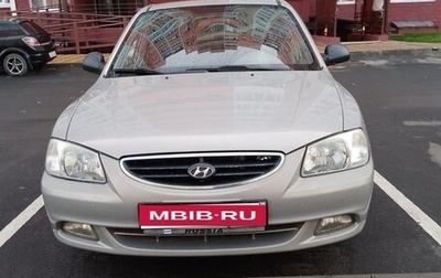 Hyundai Accent II, 2007 год, 350 000 рублей, 1 фотография