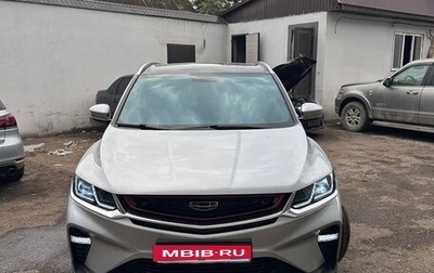 Geely Coolray I, 2021 год, 1 480 000 рублей, 1 фотография