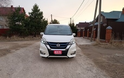Nissan Serena IV, 2019 год, 2 104 000 рублей, 1 фотография