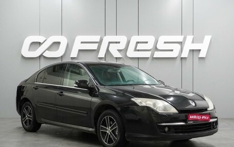 Renault Laguna III рестайлинг, 2008 год, 547 000 рублей, 1 фотография