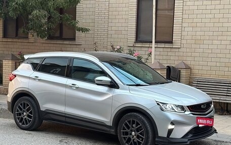 Geely Coolray I, 2021 год, 1 480 000 рублей, 6 фотография