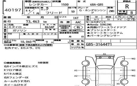 Honda Freed II, 2021 год, 1 280 000 рублей, 7 фотография
