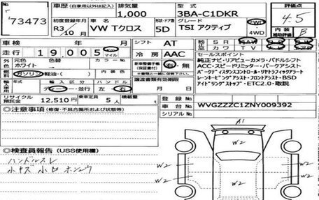 Volkswagen T-Cross I, 2021 год, 1 350 000 рублей, 12 фотография