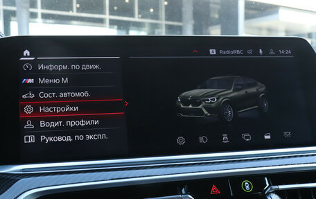 BMW X6 M, 2021 год, 9 000 000 рублей, 24 фотография