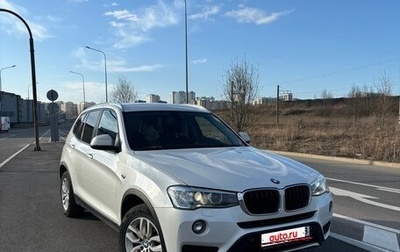 BMW X3, 2015 год, 2 295 000 рублей, 1 фотография