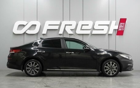 KIA Optima IV, 2018 год, 2 249 000 рублей, 5 фотография