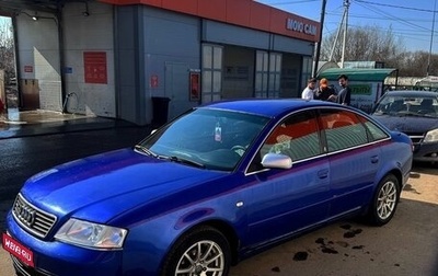 Audi A6, 1999 год, 383 000 рублей, 1 фотография