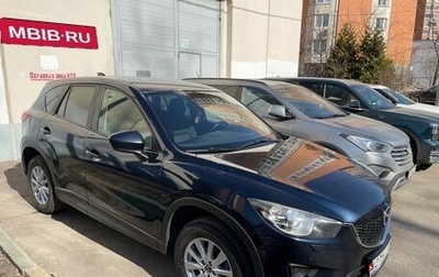 Mazda CX-5 II, 2014 год, 1 400 000 рублей, 1 фотография