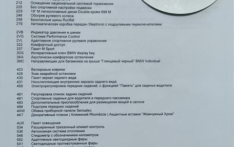 BMW X3, 2020 год, 4 290 000 рублей, 18 фотография