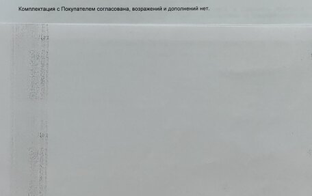 BMW X3, 2020 год, 4 290 000 рублей, 19 фотография