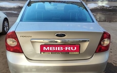 Ford Focus II рестайлинг, 2008 год, 540 000 рублей, 1 фотография