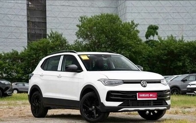 Volkswagen Tharu, 2025 год, 2 650 000 рублей, 1 фотография