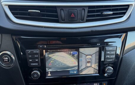 Nissan X-Trail, 2015 год, 1 750 000 рублей, 9 фотография