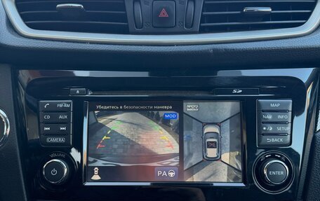 Nissan X-Trail, 2015 год, 1 750 000 рублей, 10 фотография