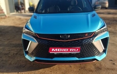 Geely Coolray I, 2023 год, 1 760 000 рублей, 1 фотография