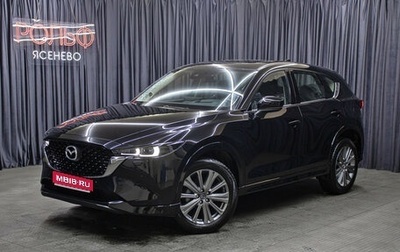 Mazda CX-5 II, 2025 год, 5 650 000 рублей, 1 фотография