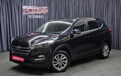 Hyundai Tucson III, 2018 год, 2 398 000 рублей, 1 фотография