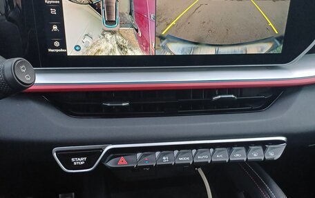 Geely Coolray I, 2023 год, 1 760 000 рублей, 29 фотография