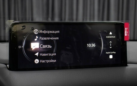 Mazda CX-5 II, 2025 год, 5 650 000 рублей, 25 фотография