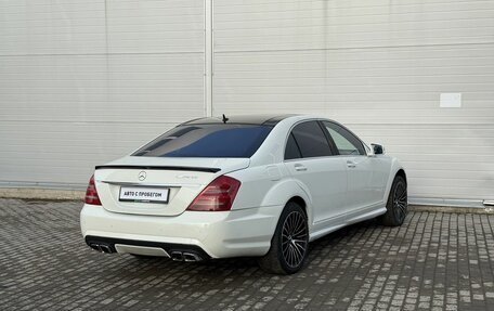 Mercedes-Benz S-Класс, 2007 год, 1 095 000 рублей, 4 фотография