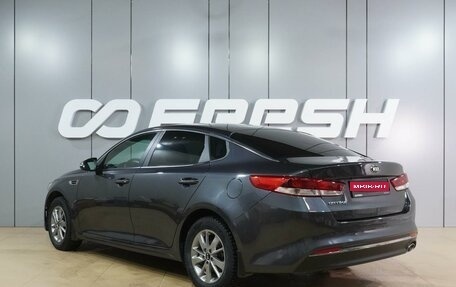KIA Optima IV, 2016 год, 1 649 000 рублей, 2 фотография