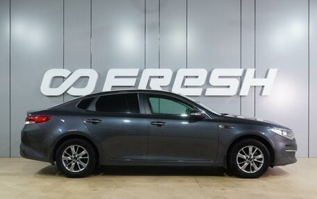 KIA Optima IV, 2016 год, 1 649 000 рублей, 5 фотография