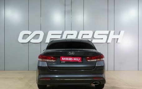 KIA Optima IV, 2016 год, 1 649 000 рублей, 4 фотография