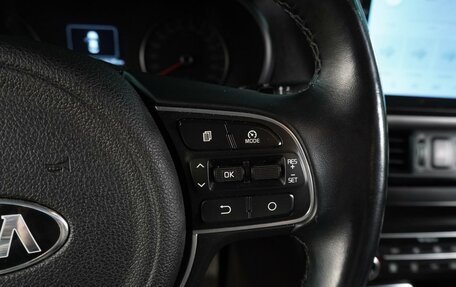 KIA Optima IV, 2016 год, 1 649 000 рублей, 23 фотография