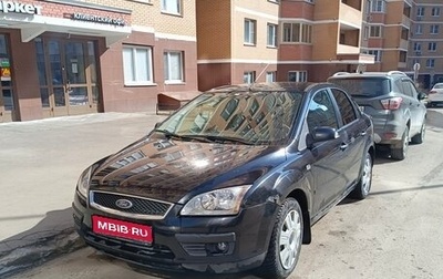Ford Focus II рестайлинг, 2008 год, 350 000 рублей, 1 фотография