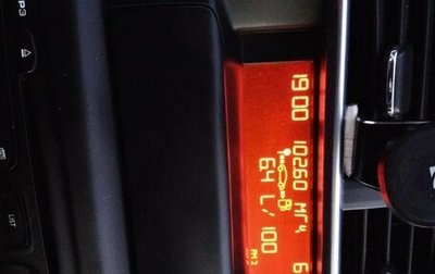 Citroen C4 II рестайлинг, 2014 год, 540 000 рублей, 1 фотография