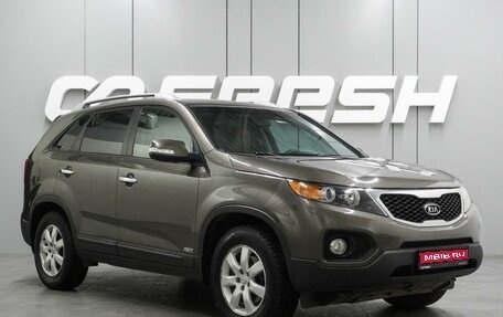 KIA Sorento II рестайлинг, 2010 год, 1 399 000 рублей, 1 фотография
