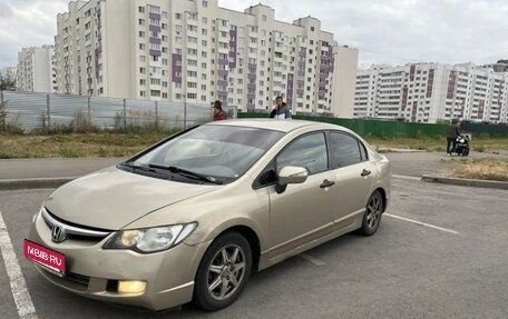 Honda Civic VIII, 2007 год, 550 000 рублей, 1 фотография