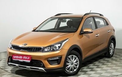 KIA Rio IV, 2018 год, 1 649 777 рублей, 1 фотография