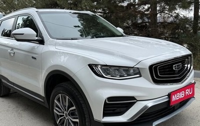 Geely Atlas, 2021 год, 1 999 000 рублей, 1 фотография