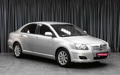 Toyota Avensis III рестайлинг, 2007 год, 729 000 рублей, 1 фотография
