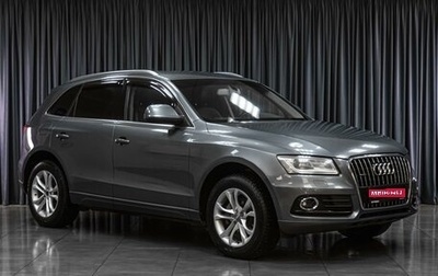 Audi Q5, 2013 год, 1 712 000 рублей, 1 фотография