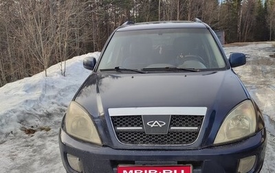 Chery Tiggo (T11), 2007 год, 230 000 рублей, 1 фотография