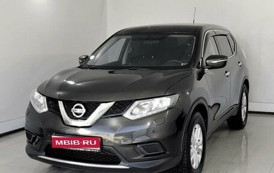 Nissan X-Trail, 2015 год, 1 530 000 рублей, 1 фотография