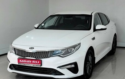 KIA Optima IV, 2019 год, 1 590 000 рублей, 1 фотография